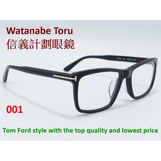 信義計劃眼鏡 渡邊徹 WT 5407 日本製膠框方框眼鏡，亞洲鼻墊設計，可配抗藍光鏡片