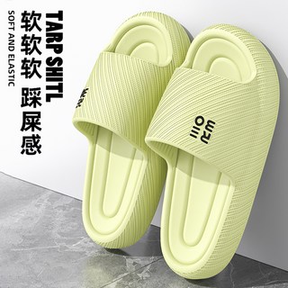 夏季新款eva防滑不臭腳拖鞋男室內浴室洗澡防臭家居高級感拖鞋女, 10 cm, 綠色:44-45