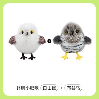 寵有引力 仿真小鳥貓咪自嗨解悶玩具 自動逗貓棒, 1個, 布谷鳥+白山雀