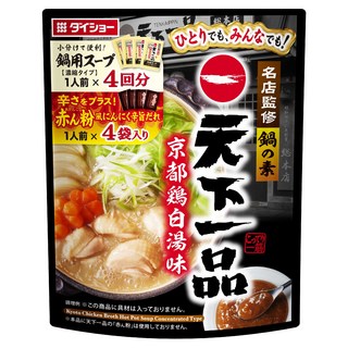 DAISHO 大逸昌 天下一品 京都雞白湯風味火鍋湯底 濃縮型 4入, 1個, 156g