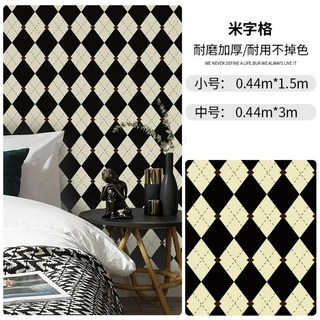 체크 벽지 아가일 시트지 포인트 마름모 무늬 인테리어, 검정색 소형 (폭0.44X1.5미터)