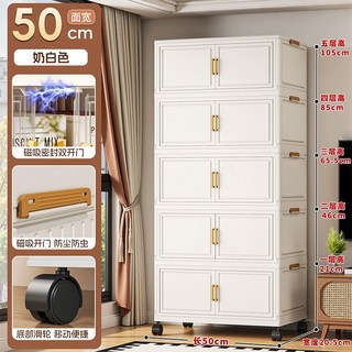 折疊收納櫃 零食儲物櫃 臥室客廳置物架 帶輪雜物櫃, 1個, 實色【50面寬丨收納柜】批發特價新升級【1層+磁吸雙開門+不帶靜音輪】