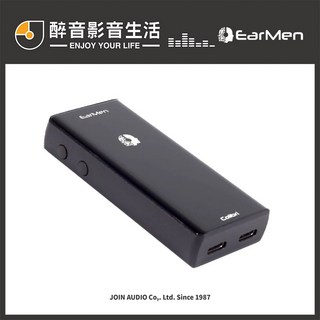 EarMen Colibri 充電式隨身型USB DAC耳擴.4.4mm平衡輸出.台灣公司貨