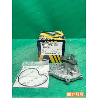 【汽車零件專家】速霸陸 FORESTER 森林人 BRZ XV 2.0 水邦浦 水幫浦 水泵浦 WPF-027, 1個