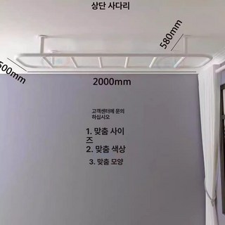 실내 구름사다리 암벽 등반 그랩 구름 크로스핏, 1개, 기본 색상