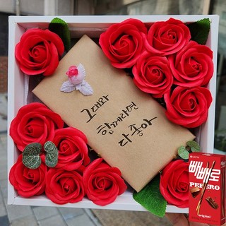 지나로즈 빼빼로1개 캘리그라피 + 프리저브드꽃다발 여자친구 꽃 선물, 1개