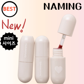 [정품] NEW 네이밍 글로이 하트 립 틴트 미니, 1개, [mini size] 에트나 ETNA