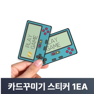 맥맨 카드꾸미기 스티커 신용카드 커버, 1개, M-14