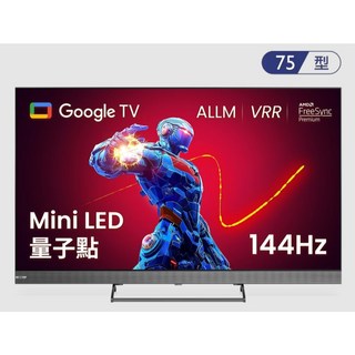 S75-950 Mini LED 量子點遊戲 Google TV, 1個