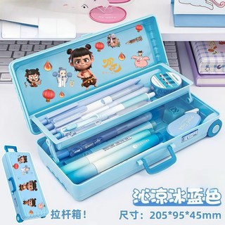 哪吒拉桿箱文具盒兒童男孩款國小雙層大容量塑料多功能鉛筆盒 3W7N, 拉桿箱文具盒￥【藍】/【送恰恰狗貼紙】, 1個