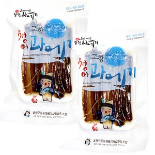 포항 구룡포 과메기 제철 햇과메기, 1개, 청어 손질진공10마리(20쪽)X2개