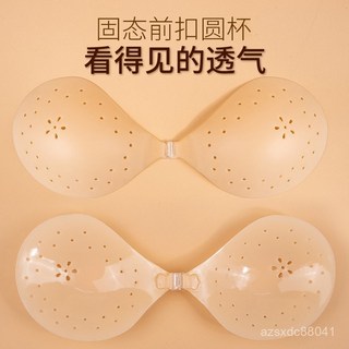 魔術胸貼隱形內衣胸貼前扣圓形固態硅膠胸貼薄款婚紗聚攏隱形文胸小胸防滑夏季露背乳貼無肩帶大尺碼內衣