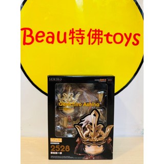 GSC 黏土人 2528 隻狼：暗影 dies twice 葦名弦一郎, 1個