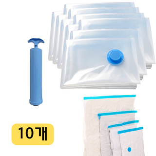이불 압축팩 옷 압축팩 진공 압축팩 이불 보관팩 옷장정리, 1개, 10개입