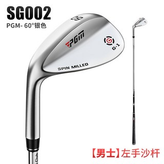 PGM SG002 高爾夫球杆 左手沙杆/切杆 56度 黑色, 左手銀色沙杆【60度】, 60 degrees
