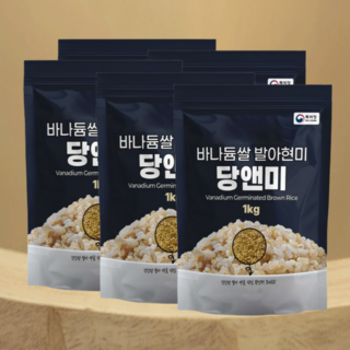 바나듐쌀 발아현미 당앤미 당뇨쌀, 1kg, 5개