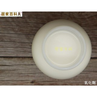 大港化工 : 乳化劑 - 簡易乳化劑 美國 油 水 兩用 冷製型乳化劑 冷製乳液, 1個, 500ml