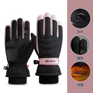 防水保暖騎行防寒加絨加厚騎車手套 男冬季電動車女滑雪防風摩托車, 魅影黑(SK42)