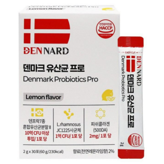 덴마크 유산균 프로 프로바이오틱스 식약처 인증 유산균, 30세트, 2g