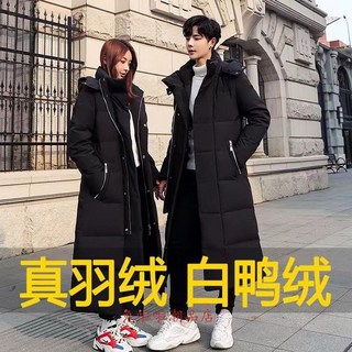 90%白鴨絨外套情侶韓國保暖外套零下保暖連帽大衣防風外套長版羽絨外套過膝冬季加厚防寒禦寒大衣連帽風衣保暖大衣青少年