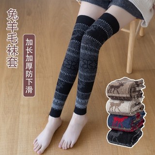 聖誕狂歡 兔羊毛襪套 聖誕小鹿高筒襪 過膝顯瘦 加長加厚 護腿套 保暖襪套, 1個, 黑色【約55cm長】, 黑色