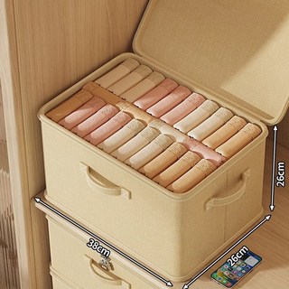 LEOQ 자물쇠 잠금장치 접이식 패브릭 리빙박스 수납함, 1개, 베이지