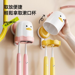 DFMEI 小鳥牙刷架子掛牆式萌趣強力吸盤免打孔牙刷漱口杯置物架, 1個, 黃色+粉色【共2個】:如圖