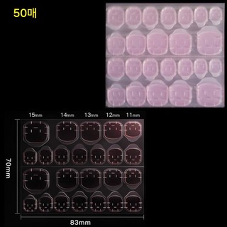 키라데이 네일팁 전용 접착스티커, 1개, 대형(50매)