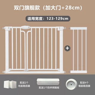 樓梯口護欄 安全門欄 加寬80長隔離防護欄 安全門圍欄 廚房柵欄 樓梯門欄 安全門, 適合寬度123-129m