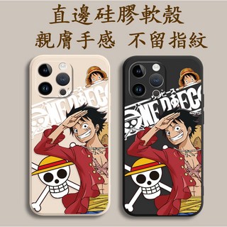 航海王 Vivo V21 V20 V21S V23 V23E V25 V27 PRO V27E 5G 手機殼 T53Y