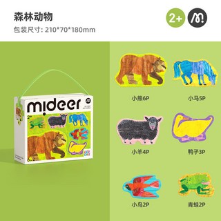 彌鹿 幼兒恐龍拼圖 2-6歲 益智玩具 210*70*180mm, 藝術家拼圖 - 森林動物, 1個
