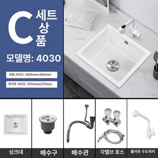 백조 사각 싱크볼 세라믹 스텐 흰색 주방 카운터 씽크볼, 1개, G. 화이트 4030C