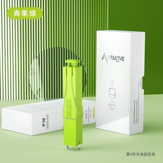 KEMOVE二合一拔鍵器拔軸器 機械鍵盤熱插拔軸體鍵帽拆卸工具夾子, 果綠-二合一拔軸拔鍵器, 1個