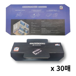 초강력 바퀴벌레끈끈이 모든바퀴트랩 바퀴벌레퇴치 바퀴벌레 없애는법 먼지다듬이 좀벌레 끈끈이 트랩 퇴치법, 30개, 10g