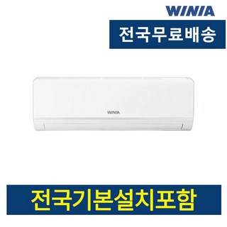 위니아 벽걸이 에어컨 냉난방기 냉온풍기 7평 9평 11평 16평 전국무배송 기본설치포함, 4. 16평 인버터 냉난방(별도 전기작업필요)