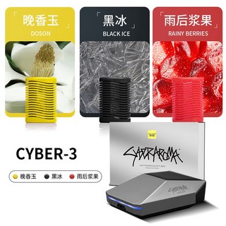 車用香薰機 車載香薰儀 智能香氛機 自動噴香 空氣清淨加濕器 車用香薰香氛 汽車香水 除臭祛異味 擴香器 車內用品, 皮卡負離子香氛器【晚香玉+黑冰+雨後漿果, 1個