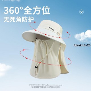 防曬三件套 冰絲防曬遮陽帽護頸三合一男士夏季戶外登山釣魚遮陽帽女士太陽帽