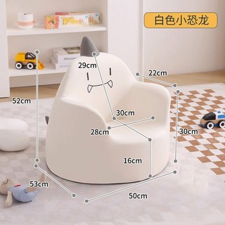 兒童卡通小沙發 嬰幼兒學坐閱讀椅, 1個, 米白色小恐龍【陞級款皮質】