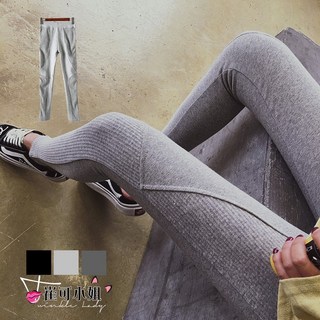 崔可小姐 精梳棉拼接螺紋彈力九分褲 內搭褲