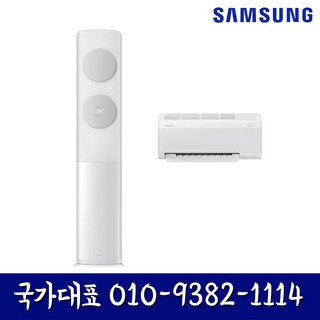 AF70F19D11GRS 삼성 AI 무풍 클래식 인버터 멀티 에어컨 2in1 19+6평형 그레이 기본설치별도, 일반배관형