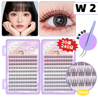 Gaayou 노글루 인조 속눈썹 접착제 풀 필요없음 자연스러운 부분 속눈썹 20줄 대용량 족집게 증정, 1개, W2