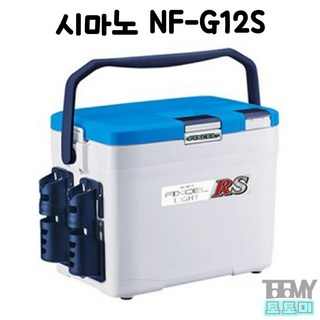 시마노 NF-G12S 화이트 블루 아이스박스, 1개