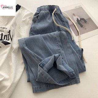 大尺碼高腰牛仔寬褲女夏季薄款 寬鬆顯瘦遮胯闊腿哈倫褲