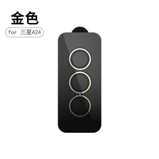 合金鏡頭膜 定位神器 適用於 A16 A15 A14 A13 A25 A35 A55 A54 A24 金屬鏡頭貼, 定位鷹眼鏡頭-金色,三星A14, 1個