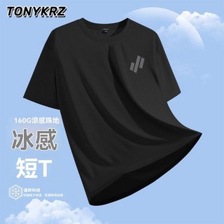 TONYKRZ速幹短袖t恤男女夏季冰絲涼感運動男士上衣高級感跑步體恤