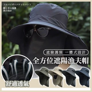 J.Y. 全方位遮陽漁夫帽，舒適透氣釣魚帽, 藏藍【H39】