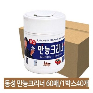 만능크리너 60매소 크리너티슈 기름때 찌든때 40개