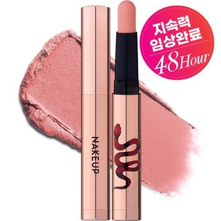 네이크업 원나잇 립스틱 립타투 누드립 안지워지는틴트 안지워지는립스틱 0.6g, 1개, 3호 외계인의 피치