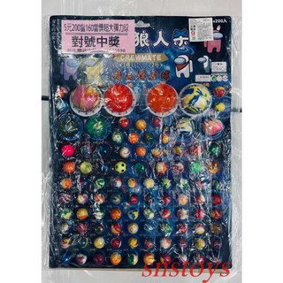 SNS 古早味 超大彈力球 綜合彈力球, 1個