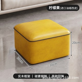 皮革矮凳 橘紅色 40x40x31cm 實木框架 碳素鋼腳 坐感舒適, 檸檬黃-皮墩款